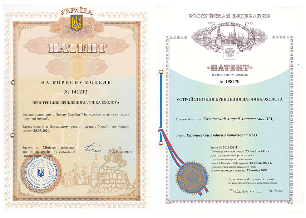 Regulator de poziție orizontală a traductorului de sonar (PRO) 6